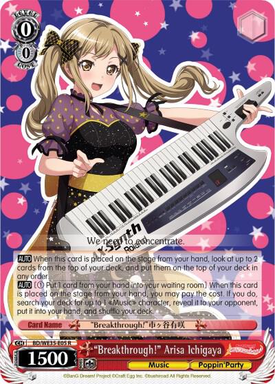 "Breakthrough!" Arisa Ichigaya