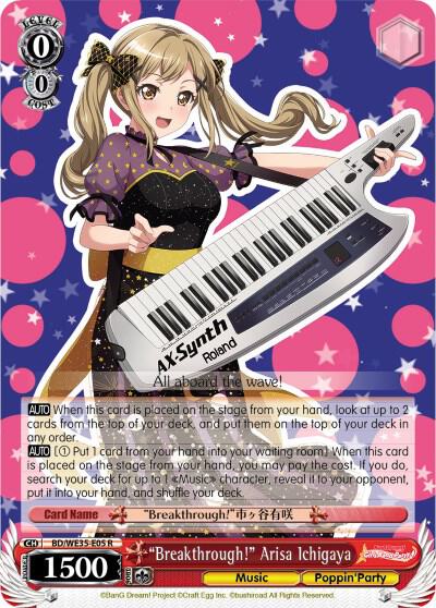 "Breakthrough!" Arisa Ichigaya (Parallel Foil)