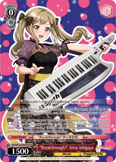 "Breakthrough!" Arisa Ichigaya (OFR)