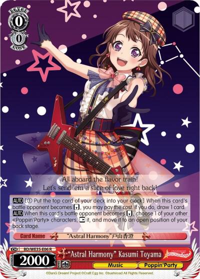 "Astral Harmony" Kasumi Toyama