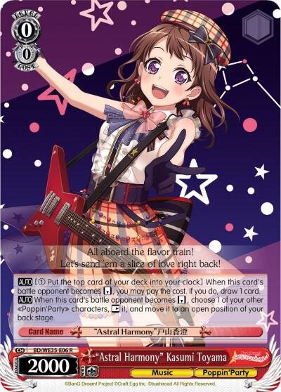 "Astral Harmony" Kasumi Toyama (Parallel Foil)