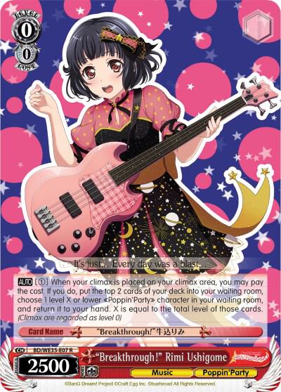"Breakthrough!" Rimi Ushigome
