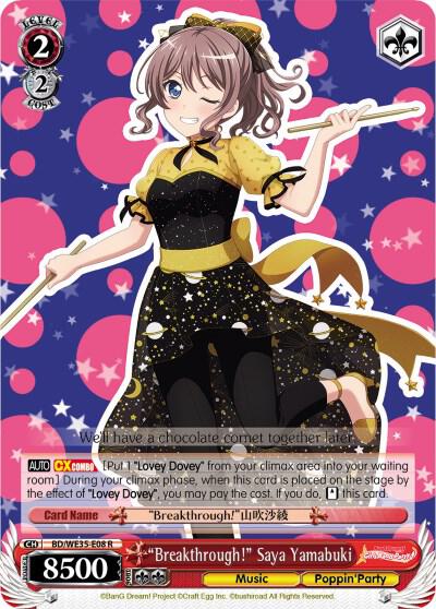 "Breakthrough!" Saya Yamabuki (Parallel Foil)