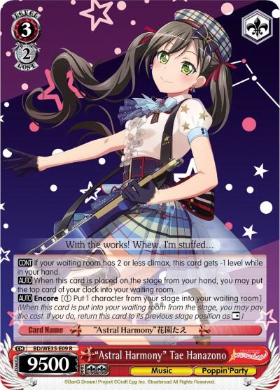 "Astral Harmony" Tae Hanazono