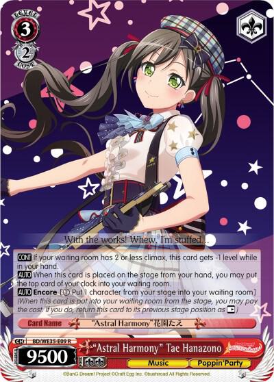 "Astral Harmony" Tae Hanazono (Parallel Foil)