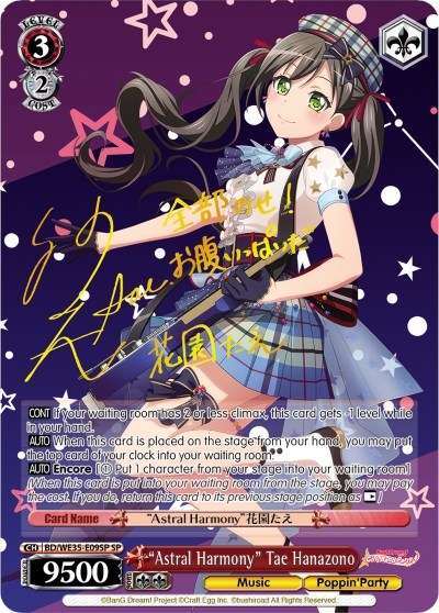 "Astral Harmony" Tae Hanazono (SP) card