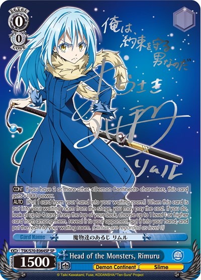 Head of the Monsters, Rimuru (SP) (Silver Signature) That Time I Got Reincarnated as a Slime card price