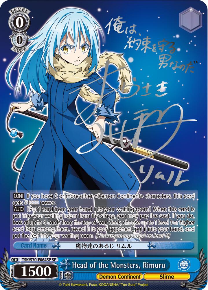 Head of the Monsters, Rimuru (SP) (Silver Signature) - That Time I