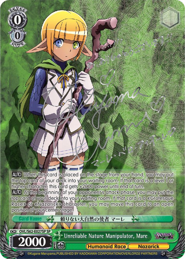 Unreliable Nature Manipulator, Mare (SP) (Silver Signature)