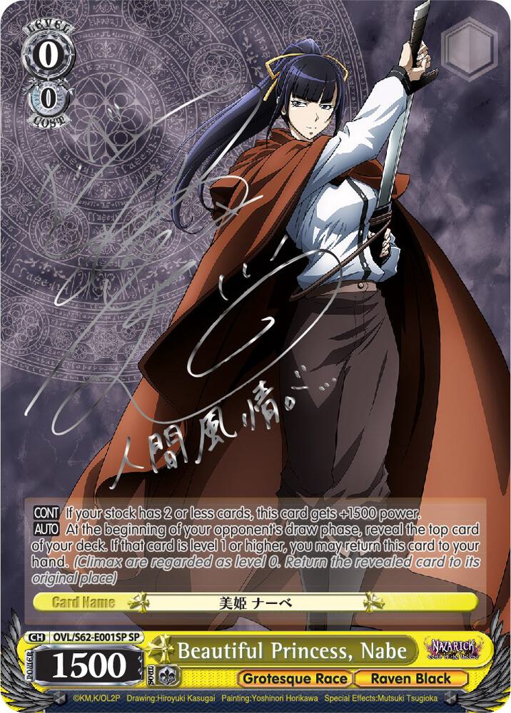 Beautiful Princess, Nabe (SP) (Silver Signature)