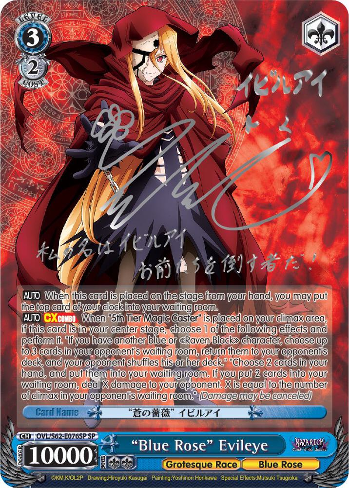 "Blue Rose" Evileye (SP) (Silver Signature)