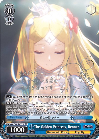 The Golden Princess, Renner (SP) (Silver Signature) card