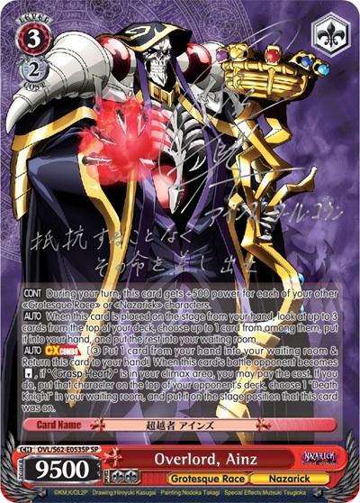Overlord, Ainz (SP) (Silver Signature) Nazarick: Tomb of the Undead Special Rare Weiss Schwarz card — value and price