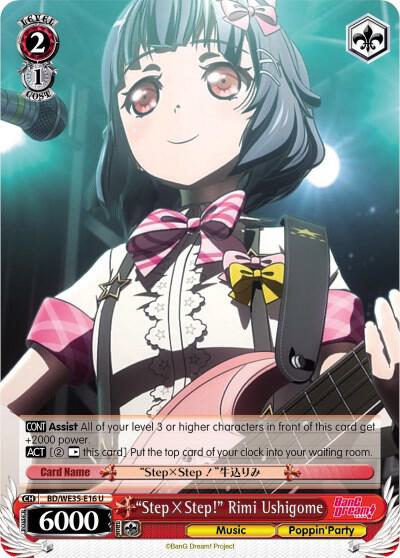 "StepxStep!" Rimi Ushigome (Parallel Foil)
