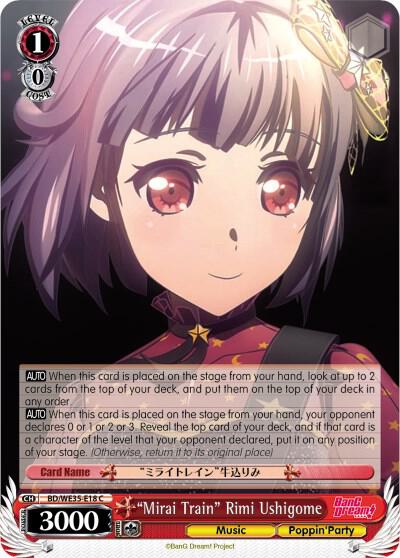 "Mirai Train" Rimi Ushigome (Parallel Foil)