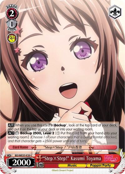"StepxStep!" Kasumi Toyama