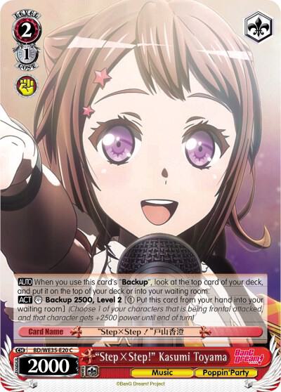 "StepxStep!" Kasumi Toyama (Parallel Foil)