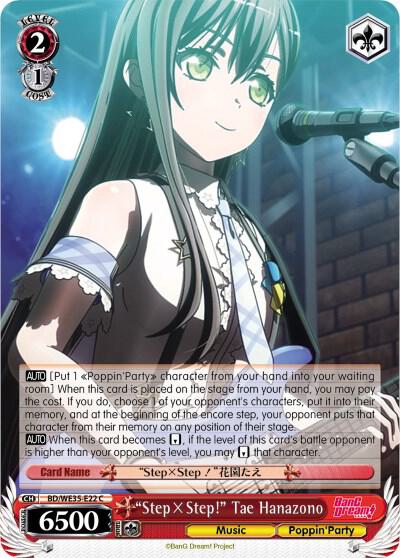 "StepxStep!" Tae Hanazono (Parallel Foil)