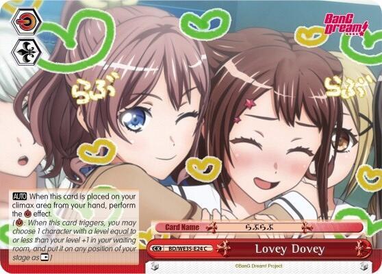 Lovey Dovey
