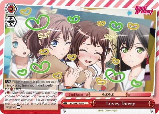 Lovey Dovey (Parallel Foil)