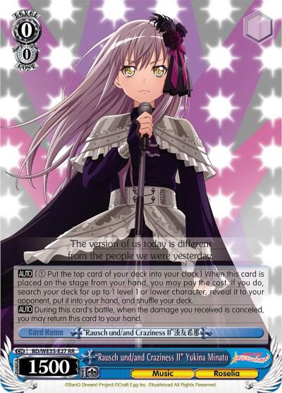 "Rausch und/and Craziness II" Yukina Minato (Parallel Foil)