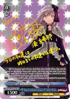 Rausch und/and Craziness Ⅱ 法被Roselia湊友希那 Rausch und/and Craziness II