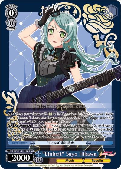"Einheit" Sayo Hikawa (OFR)