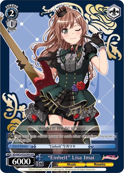 "Einheit" Lisa Imai (OFR)