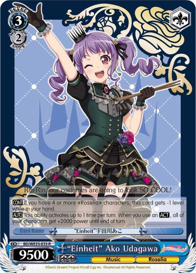 "Einheit" Ako Udagawa (Parallel Foil)