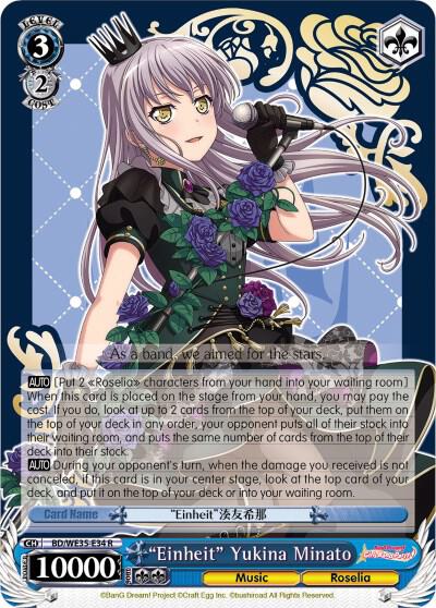 "Einheit" Yukina Minato
