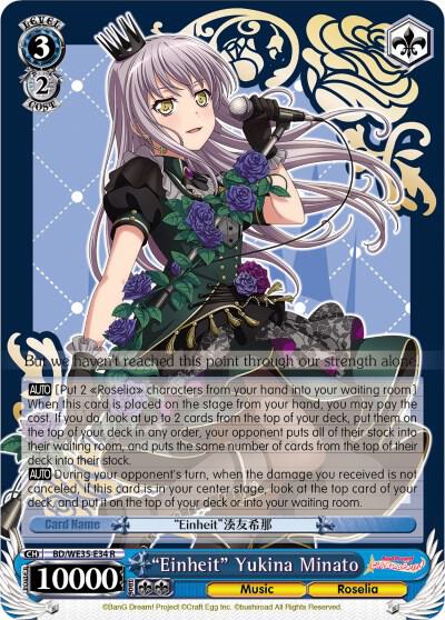 "Einheit" Yukina Minato (Parallel Foil)