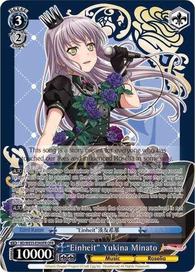 "Einheit" Yukina Minato (OFR) card