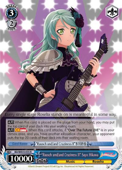 "Rausch und/and Craziness II" Sayo Hikawa (Parallel Foil)