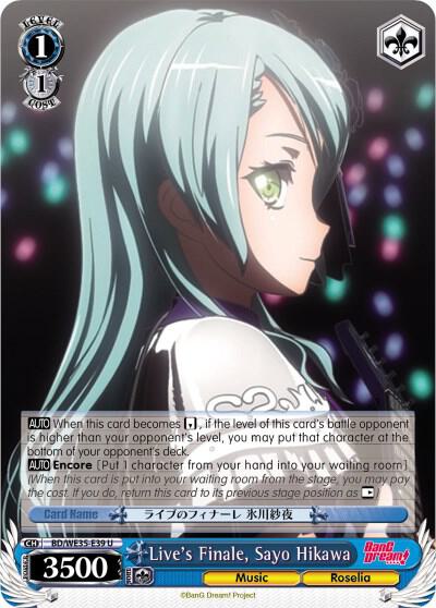 Live's Finale, Sayo Hikawa