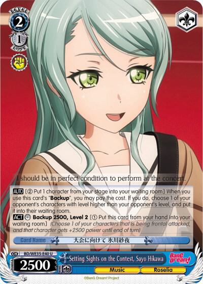 Setting Sights on the Contest, Sayo Hikawa (Parallel Foil)