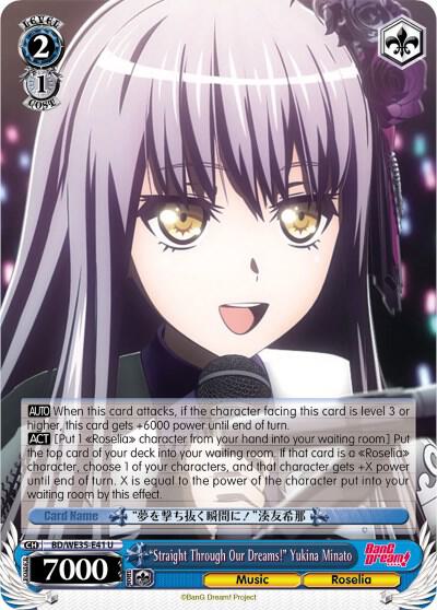 "Straight Through Our Dreams!" Yukina Minato (Parallel Foil)