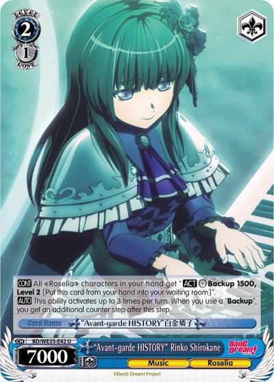 "Avant-garde HISTORY" Rinko Shirokane (Parallel Foil)