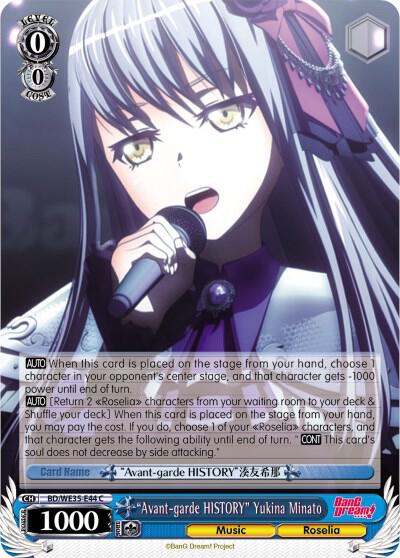 "Avant-garde HISTORY" Yukina Minato
