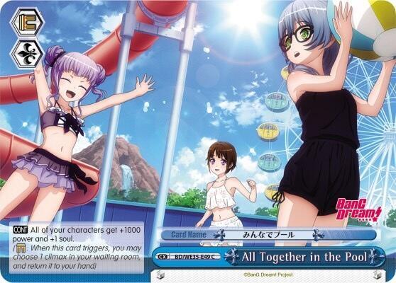 All Together in the Pool (Parallel Foil)