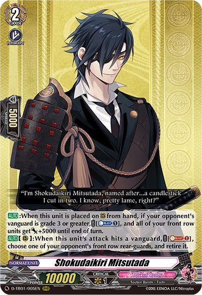 Shokudaikiri Mitsutada