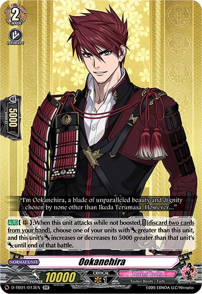 Ookanehira