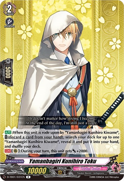 Yamanbagiri Kunihiro Toku
