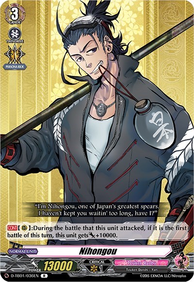 Nihongou