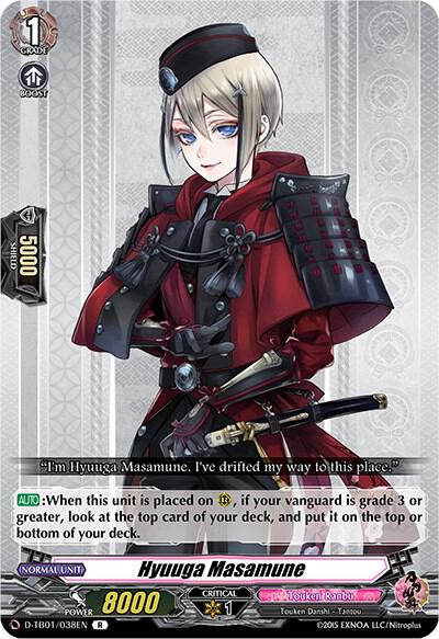 Hyuuga Masamune