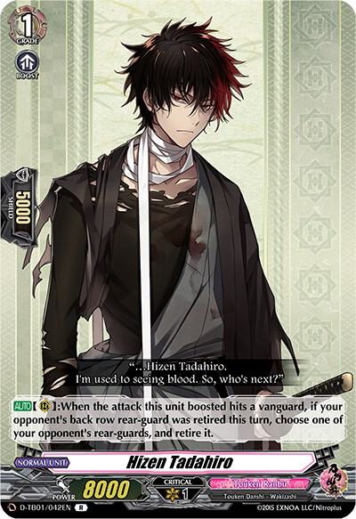 Hizen Tadahiro