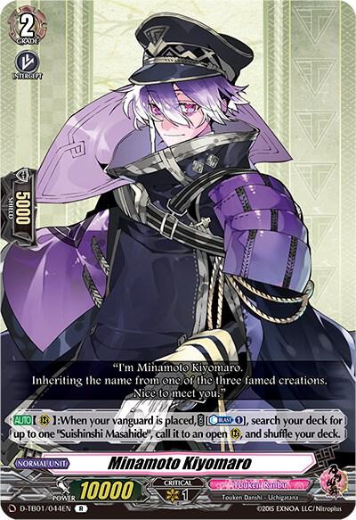 Minamoto Kiyomaro