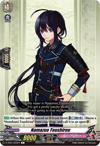 Namazuo Toushirou