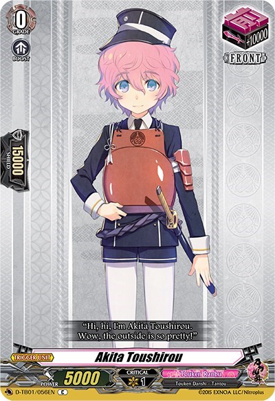 Akita Toushirou