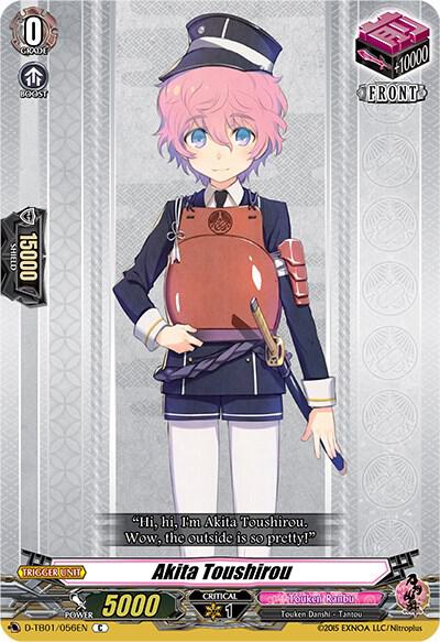 Akita Toushirou