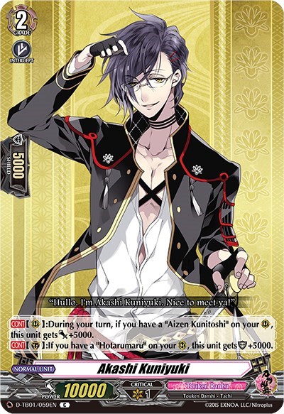 Akashi Kuniyuki